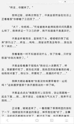 菲律宾签证黑名单 形成黑名单的原因是什么