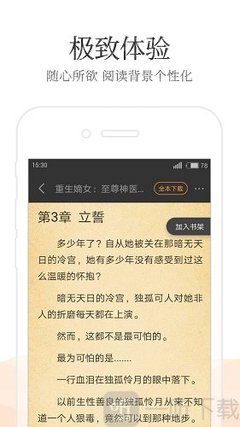 菲律宾商务签入境邀请函代办 办理邀请函需要提供什么资料